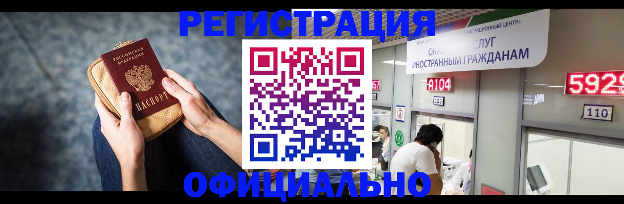 найти адрес прописки в Лакинске