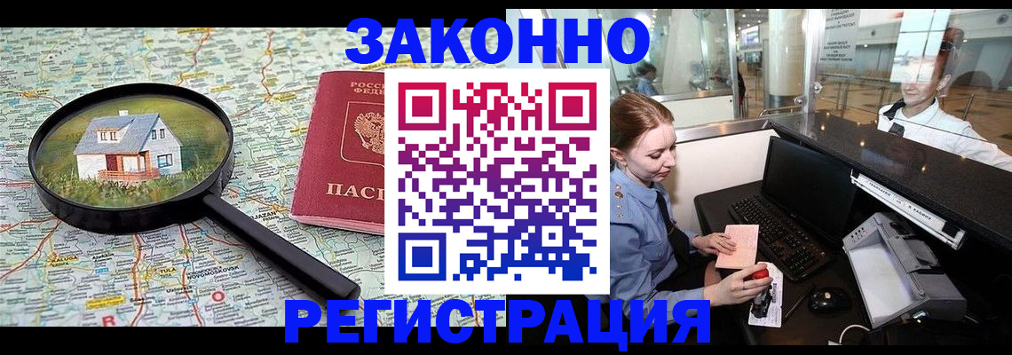 форма 3 в Лакинске